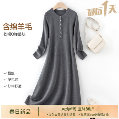 IHIMI海谧超细羊毛针织连衣裙