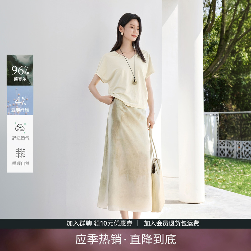 慵懒风T恤半身裙两件套