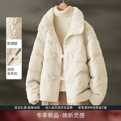 IHIMI海谧肌理双排扣蓬松棉服