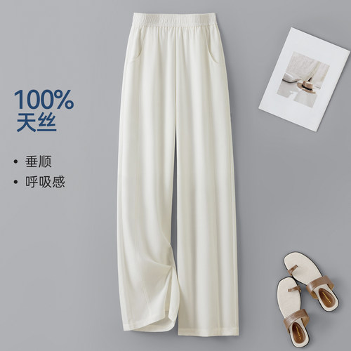 IHIMI海谧100%莱赛尔阔腿裤