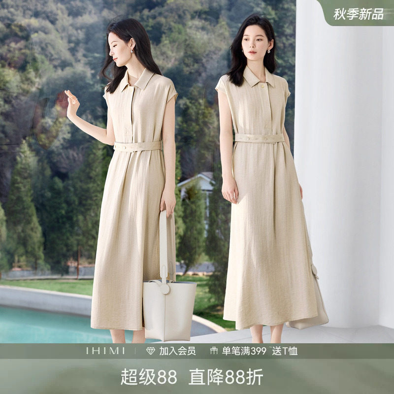 IHIMI海谧亚麻POLO领衬衫裙图片