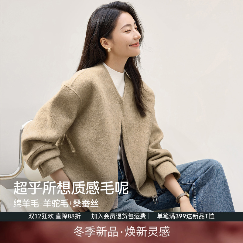 HIMI海谧羊驼毛双面呢大衣