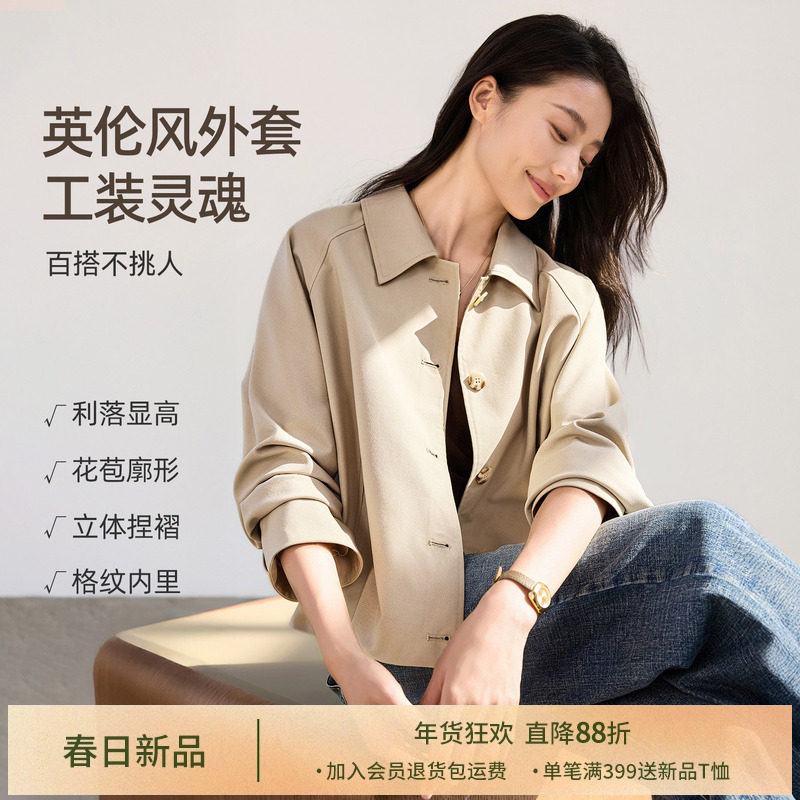 IHIMI海谧英伦风工装拼接格纹翻领夹克外套女春季百搭短款上衣,女装/女士精品,短外套,淘宝优惠券,粉丝福利购,淘宝优惠卷