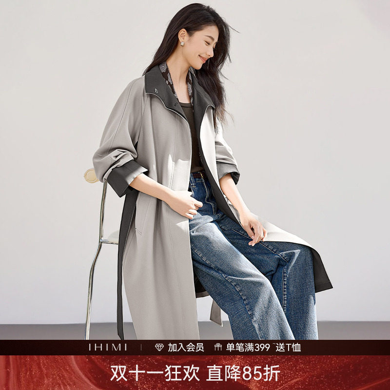 IHIMI海谧老钱风撞色立领廓形风衣女春季高级感收腰显瘦长款外套