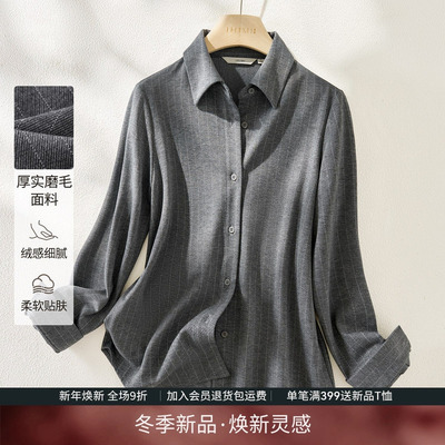 IHIMI海谧复古老钱风高级感条纹衬衫女秋季时尚休闲高智长袖上衣