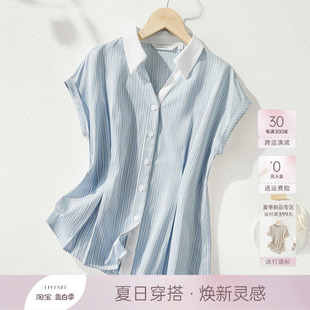 短袖 IHIMI海谧蓝色条纹撞色小衫 新款 收腰气质衬衣 女2024夏季 衬衫