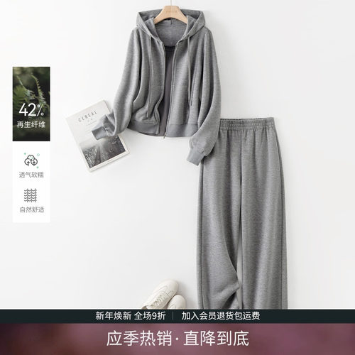 细闪卫衣开衫裤子两件套