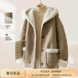 IHIMI海谧羊羔绒皮毛一体今年流行爆款羊羔毛外套女2025冬季加厚