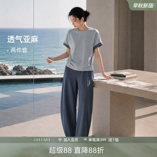 IHIMI海谧运动休闲小个子亚麻套装女夏季撞色T恤九分裤显瘦两件套