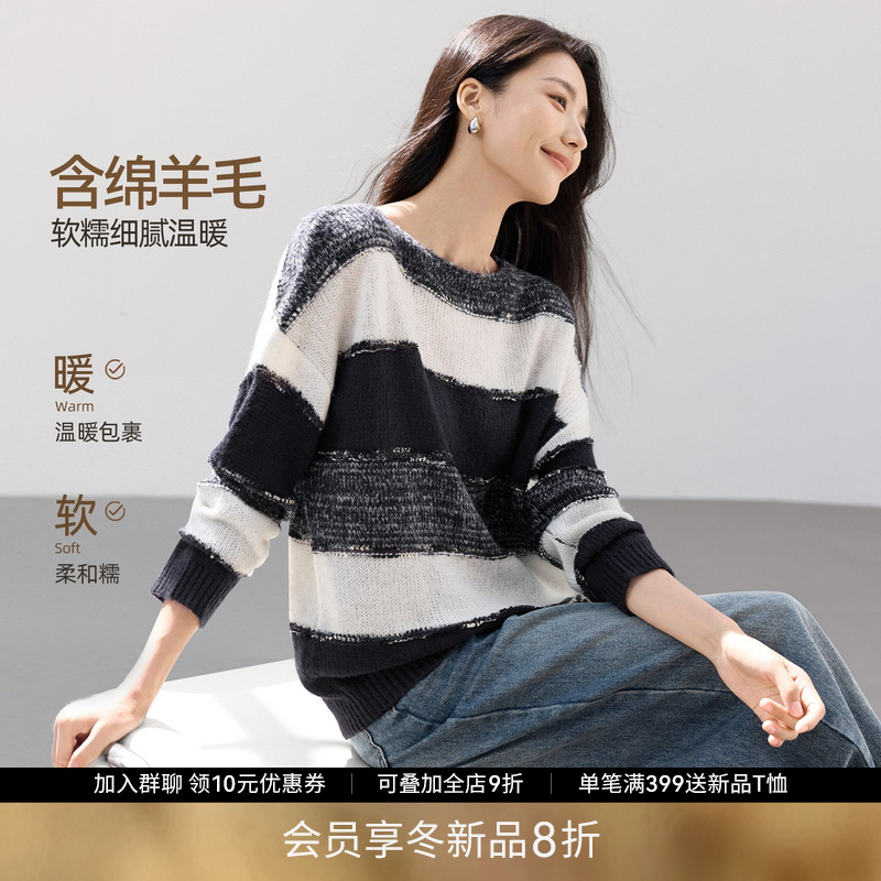 IHIMI海谧静奢呼吸羊毛针织衫