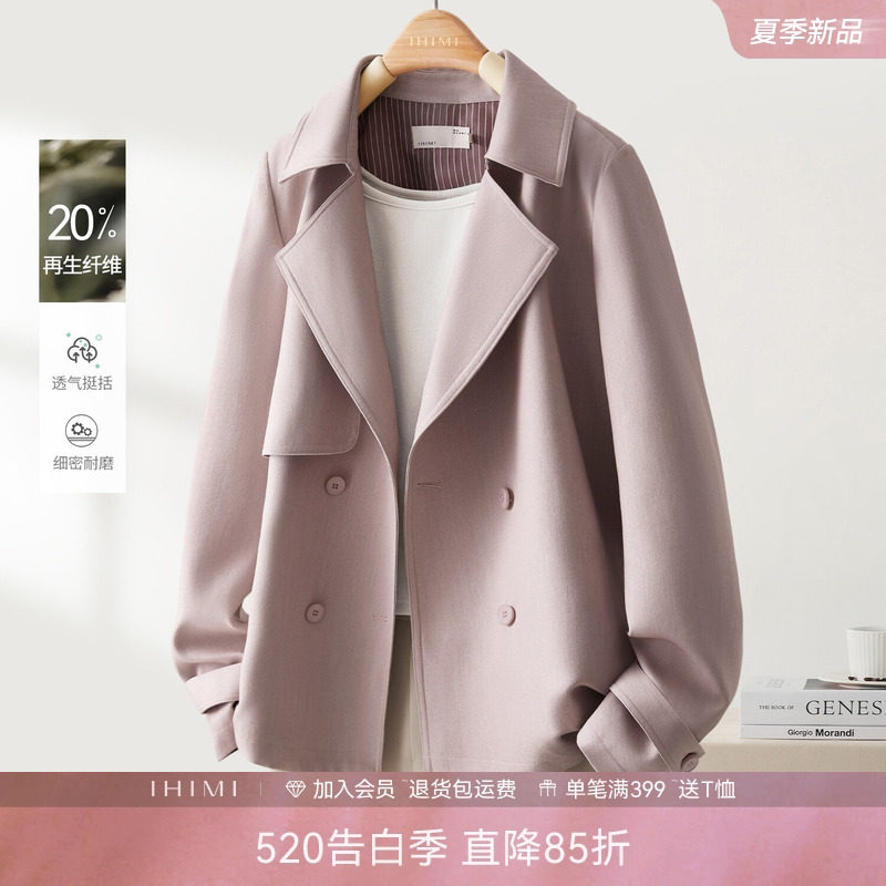 IHIMI海谧实穿短款风衣女春季时尚减龄短外套休闲小个子宽松上衣
