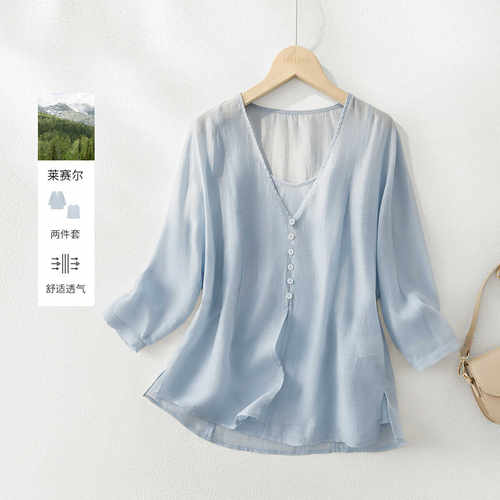 IHIMI海谧天丝V领修身小衫女