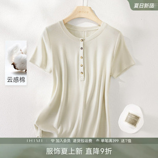 IHIMI海谧松弛老钱圆领百搭亨利衫 夏季 肌理感简约通勤短袖 T恤 女款