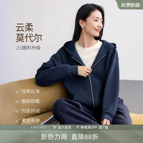 IHIMI海谧春秋小个子连帽外套