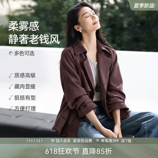 IHIMI海谧老钱风麂皮外套女款春季宽松廓形质感双排扣中长款风衣