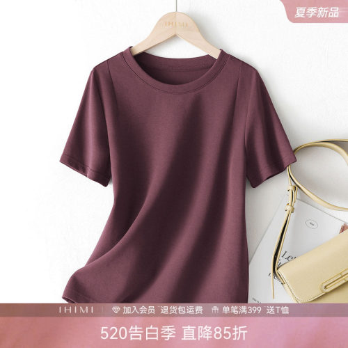 IHIMI海谧纯色小衫上衣女