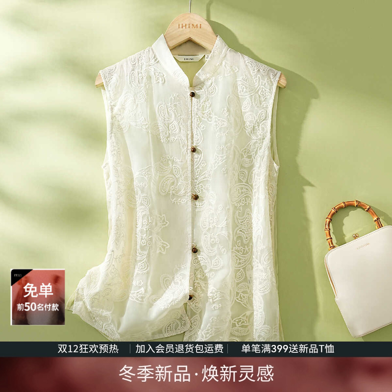 禅意国风精致刺绣新中式马夹