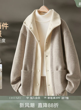 IHIMI海谧假两件含羊毛夹棉外套