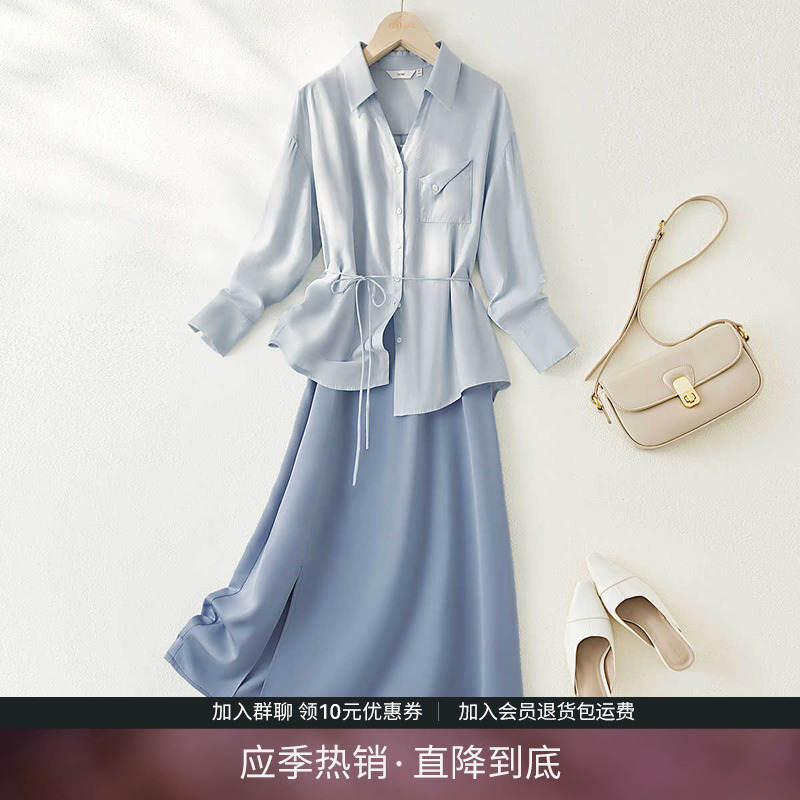 设计感衬衫吊带裙两件套女