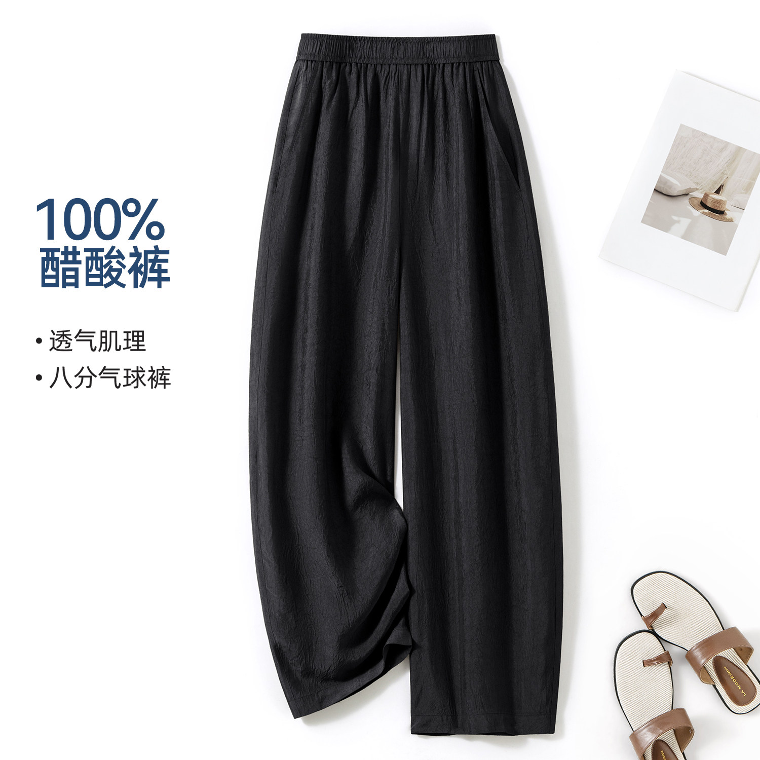 IHIMI海谧100%醋酸八分气球裤图片