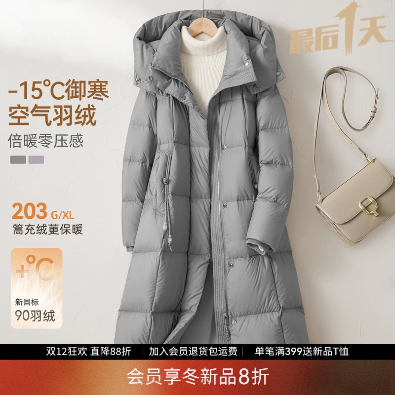 IHIMI海谧廓形被子加厚羽绒服