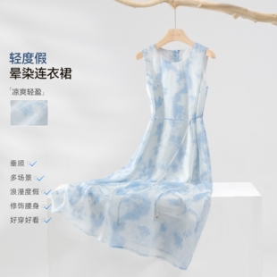 IHIMI海谧法式轻薄度假风晕染连衣裙女2026夏季高级感时尚裙子