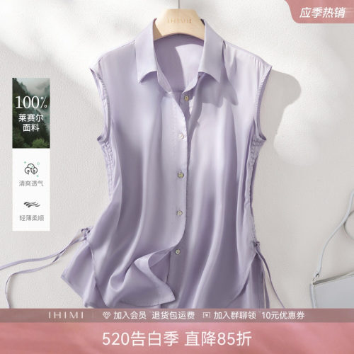 100莱赛尔轻薄度假风无袖衬衫