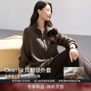 IHIMi海谧时髦立领针织开衫 简约百搭双头拉链叠穿针织外套 女冬季