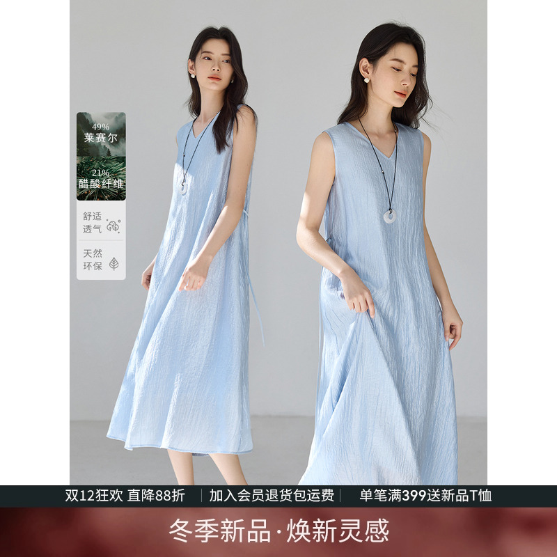 度假风莱赛尔醋纤背心裙