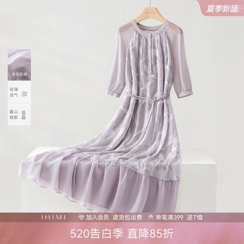 IHIMI海谧高级感剪花气质连衣裙