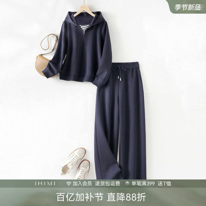 IHIMI海谧高级感卫衣春秋两件套女2025秋季新款时尚休闲运动套装