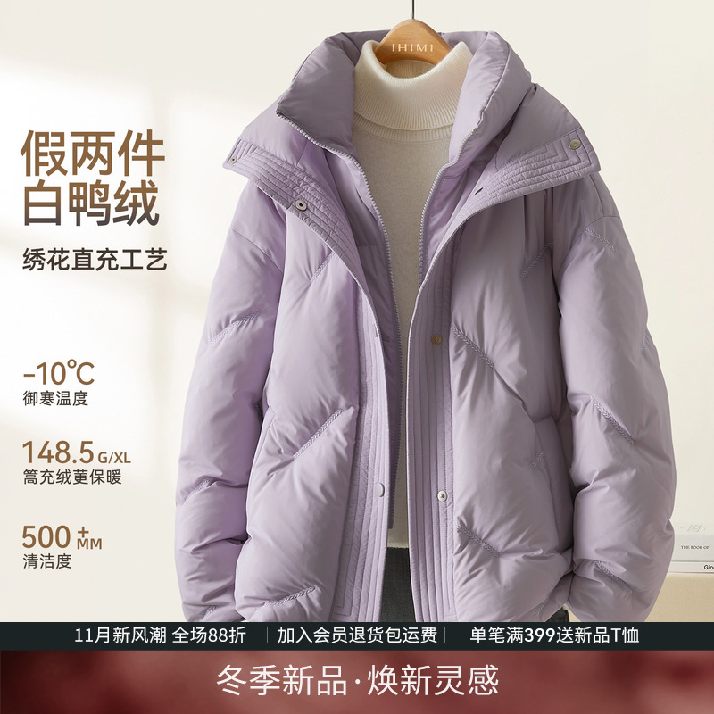 IHIMI海谧90白鸭绒羽绒服