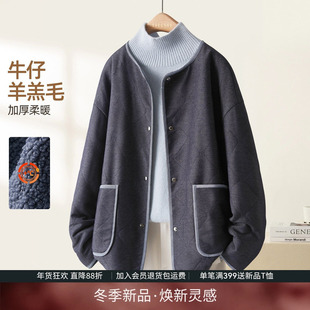 IHIMI海谧加厚毛毛内里牛仔外套高级撞色保暖夹克女冬季宽松舒适