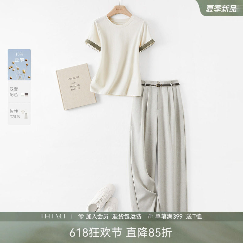 IHIMI海谧轻薄棉T恤亚麻裤子套装女2026夏季高级感时尚休闲两件套