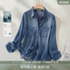 新款 女2026春季 轻奢高级感衬衣 天丝牛仔衬衫 IHIMI海谧莱赛尔薄款