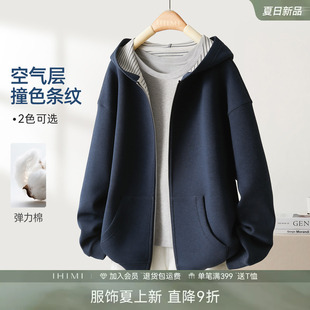 IHIMI海谧轻复古撞色条纹连帽廓形卫衣外套女款春季宽松百搭休闲