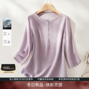 时尚 IHIMI海谧法式 新款 女2025夏季 洋气V领上衣 高级感再生纤维衬衫