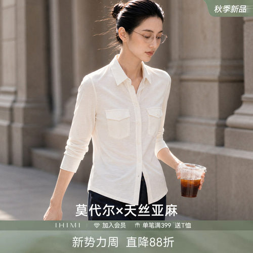 IHIMI海谧冷淡系针织拼接衬衫