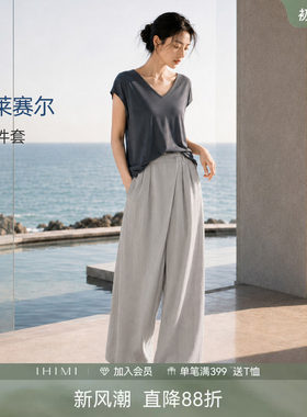 IHIMI海谧春夏V领T恤阔腿套装