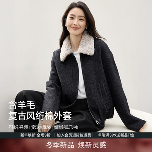 IHIMI海谧撞色翻领可脱卸毛领绗棉外套女冬季 加厚保暖高级感夹克