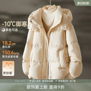 新款 连帽加厚短外套 羽绒服女冬季 IHIMI海谧高端女士今年流行爆款