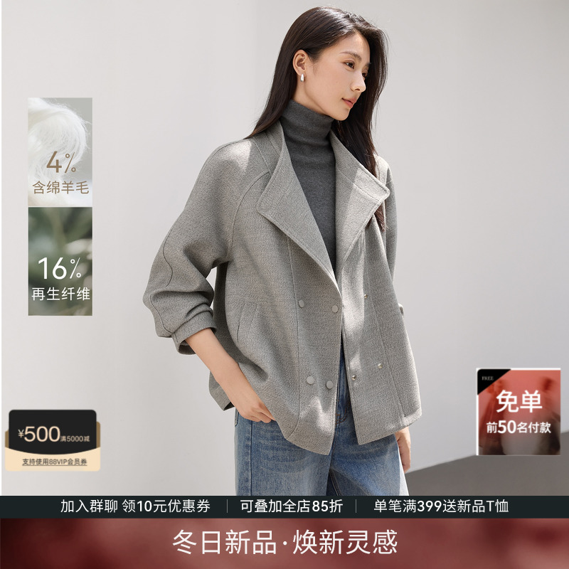IHIMI海谧松弛感小香风短外套