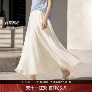 IHIMI海谧莱赛尔度假风A字大裙摆伞裙夏季女款飘逸垂顺白色半身裙