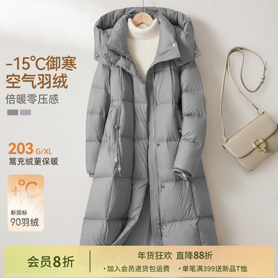 IHIMI海谧廓形被子加厚羽绒服