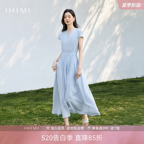 IHIMI海谧度假风绣花炒色连衣裙