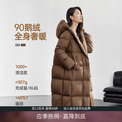 IHIMI海谧奢暖90白鹅绒羽绒服