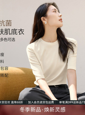 【博主同款】IHIMI海谧内搭休闲T恤女秋季宽松打底衫显瘦中袖上衣