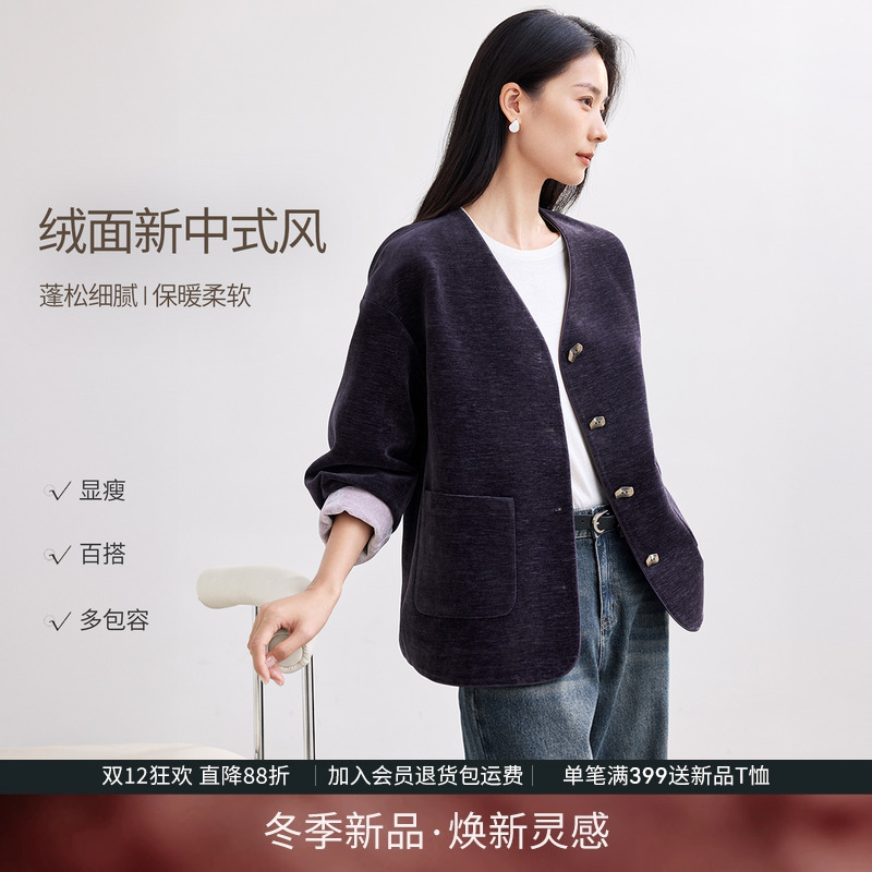 IHIMI海谧紫气东来新中式外套