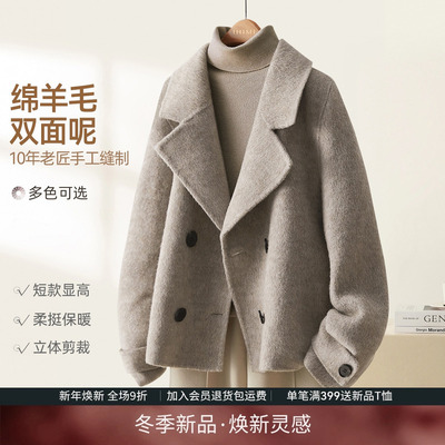 IHIMI海谧手工长毛双面呢大衣