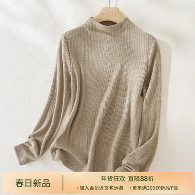 IHIMI海谧合身舒适肌理绒感半高领内搭保暖软糯长袖打底衫女冬季